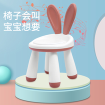 Kangcheng IKEA childrens call chair baby dining chair baby dining chair female baby stool anti-drop backrest non-slip chair stool seat