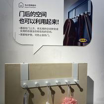 IKEA Anuden door-type coat hook hook door nail-free seamless hook coat hook