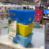 IKEA IKEA Glis attached storage box children plastic storage box 3 sets domestic