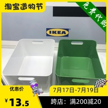 IKEA domestic box Storage box Storage box Sundries box Kitchen small goods box