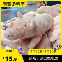IKEA Cornoli big pig plush toy Pig large doll doll Cute baby birthday gift Year of the Pig