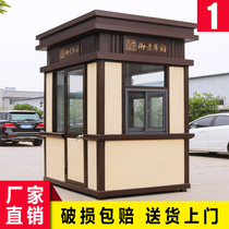 High-end community real stone paint sentry box security booth outdoor guard guard guard guard guard duty room steel structure sentry box manufacturer