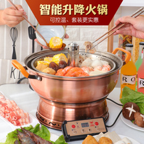 Stainless steel intelligent automatic lifting hot pot home Net red remote control rinse seafood split double layer retro hot pot