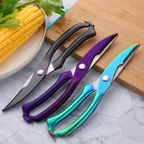 Chicken bone shear strong shear stainless steel sharp fish killing artifact kitchen multifunctional barbecue food scissors