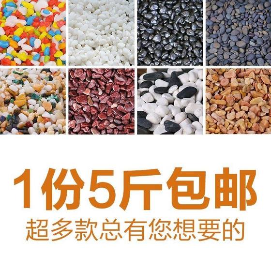 호텔 쓰레기통, 재떨이, 흰 돌로 연기, 사무실 건물 장식, 유색 돌, 자갈, 작은 흰 돌 호텔 쓰레기통, 재떨이, 흰 돌로 연기, 사무실 건물 장식, 유색 돌, 자갈, 작은 흰 돌