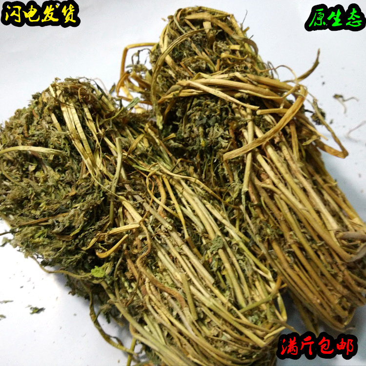 正宗原生态香苜蓿香木须香料250g传统滋补品调料大全满斤包邮