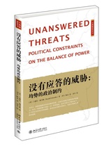Unanswered Threats: Political Constraints of Equilibrium Great Strategic Studies Series Books Beijing University Flagship Store Genuine Edition