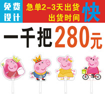 Advertising fan custom PP special-shaped advertising fan Page cartoon enrollment logo customized 1000 publicity fan manufacturers