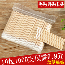 Embroidered cotton swabs beauty cotton swabs pointed cotton swabs wooden pointed small cotton swabs color material embroidered supplies tools kapok sticks