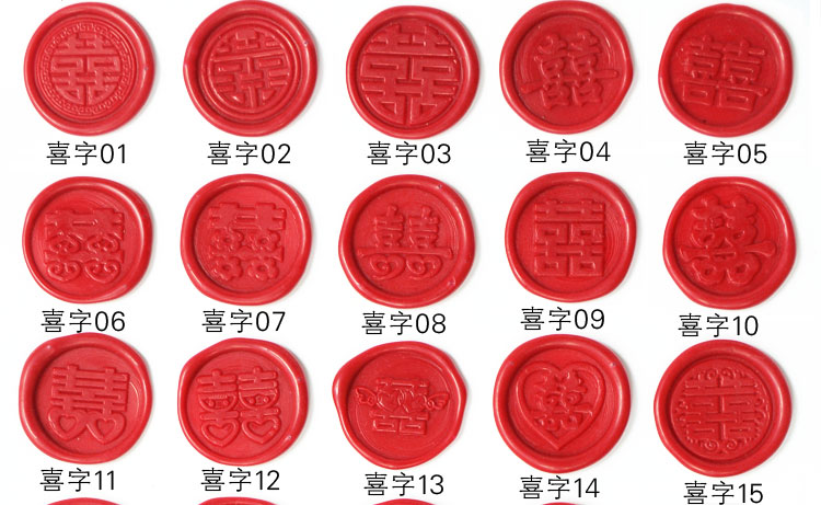火漆印章封缄 信封口蜡戳 字母 祝福语 动漫电影图标