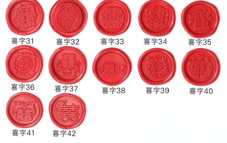 复古火漆封蜡印章 孔雀金属手柄礼盒套装 字母 祝福语 动漫图标等_7折
