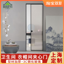 Aluminum alloy sliding door invisible kitchen glass door extremely narrow border partition living room bedroom hanging rail sandwich door