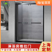 Shower room partition in-line toilet dry and wet separation bathroom household toilet toilet shower rain shower screen customization