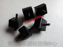 Zongshen Fukuda Longxin Moto tricycle accessories engine fixed cover shock absorbing shock-proof cushion buffer rubber pier