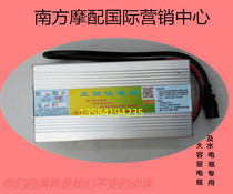 Electric Tricycle Charger 48V60V72V Lacargo Passenger Water Battery Electric Tricycle Accessories