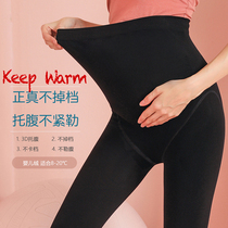 Pregnant stockings In spring autumn and winter pregnancy the belly is thickened and thickened with base socks