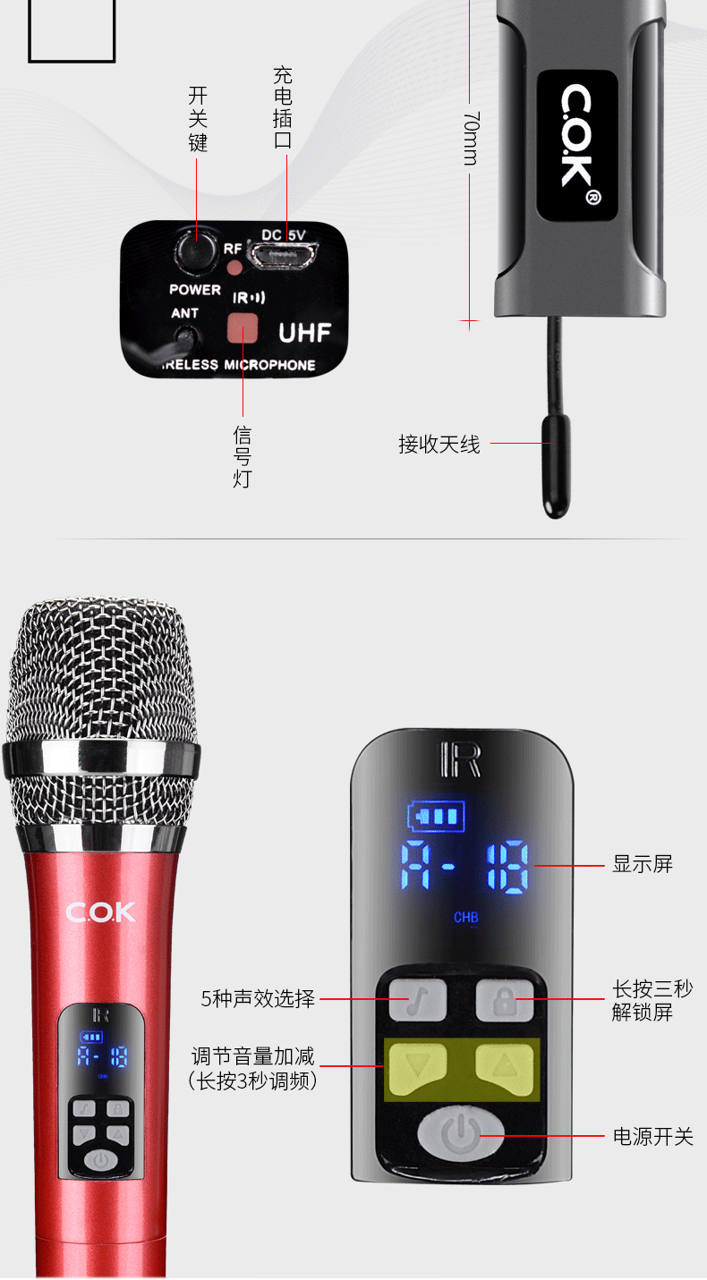 c.o.k w-205 无线话筒u段可充电家用唱歌户外音响舞台会议麦克风