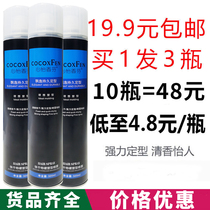 Hairdressing Supplies Styling Dry Glue Hair Gel Hair Gel Styling Spray Mens Odorless Hair Salon Hairdressshop Special GEL WATER
