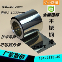 304 stainless steel belt stainless steel leather 316 stainless steel sheet stainless steel sheet packing belt coil