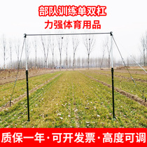 Troop training horizontal bar physical exercise outdoor fitness horizontal bar outdoor sports start-up competition fitness equipment