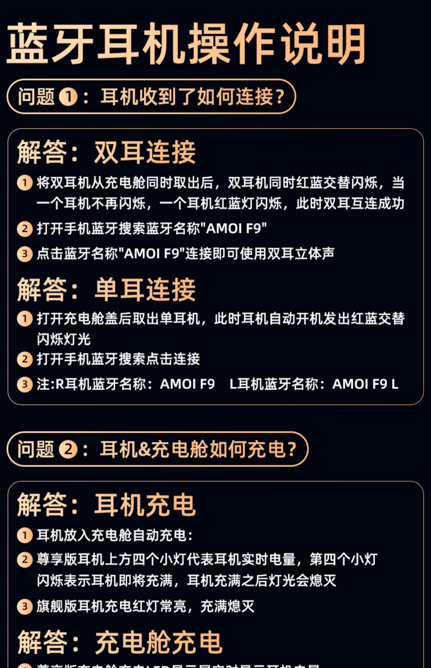 airpods使用技巧图片