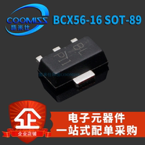 SMD triode BCX51 BCX53-16 BCX54-10 BCX56-16 SOT-89 power transistor