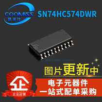 SN74HC574DWR SOP-20 SMD three-state output eight-way edge class D flip-flop IC chip