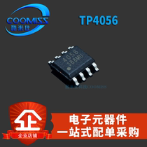 (Cool Rice)TP4056 SOP-8 linear lithium-ion battery charger IC chip new spot