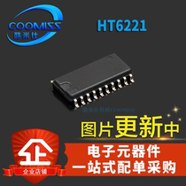 Original HT6221 HT1628 SSOP-28 SOP-20 new spot chip
