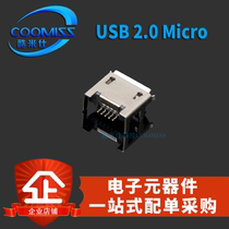 USB 2 0 Micro male head 4p solder plug DIY Android TYPE-C adapter high speed brand new