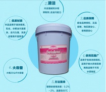 Chaobao dishwashing machine cleaner dishwasher cleaner degreasing detergent large barrel