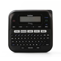 Sibling sign machine PT-D210 handheld Chinese and English cable adhesive staff chest card label sticker printer