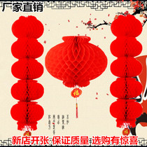 Three series of plastic paper honeycomb New Years Day Spring Festival small lanterns Festive Wedding festival Big red lantern hanging decoration 5 series of plastic paper honeycomb New Years Day Spring Festival Small lanterns Festive Wedding Festival Big Red Lantern hanging decoration