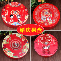 Wedding supplies wedding wedding wedding fruit box round festive candy plate dry fruit plate with lid