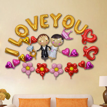 Wedding supplies wedding balloon arrangement letter balloon wholesale birthday proposal decoration aluminum film foil balloon set