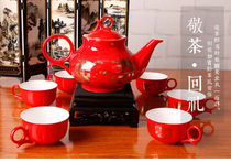 China Red Wedding tea set red double joy teapot wedding newcomer Tea Cup special offer