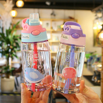 Little beautiful plastic cup summer creative portable student girl cute children drinking cup duckbill straw kettle