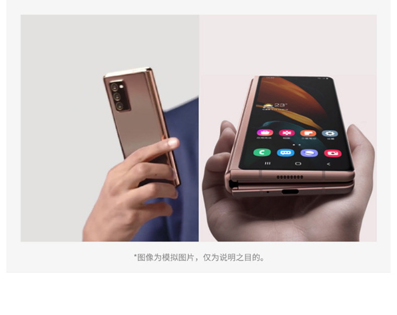 24期分期samsung三星galaxyzfold25gsmf9160折叠屏5g手机新品zflip