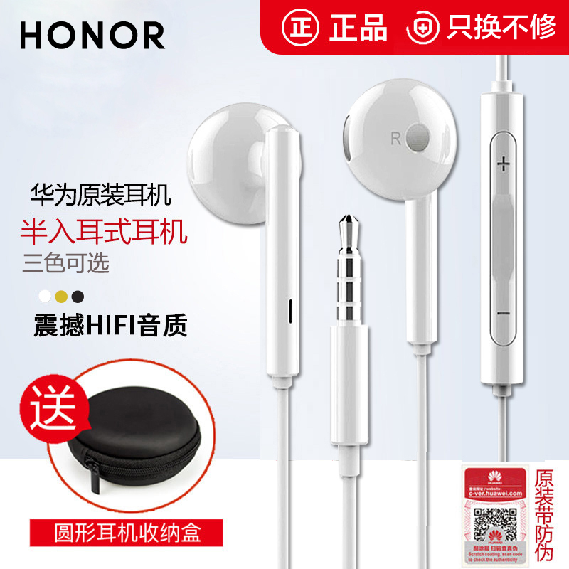 honor / glory original am115 headset huawei am116 universal play 7 8x magic v20 headset