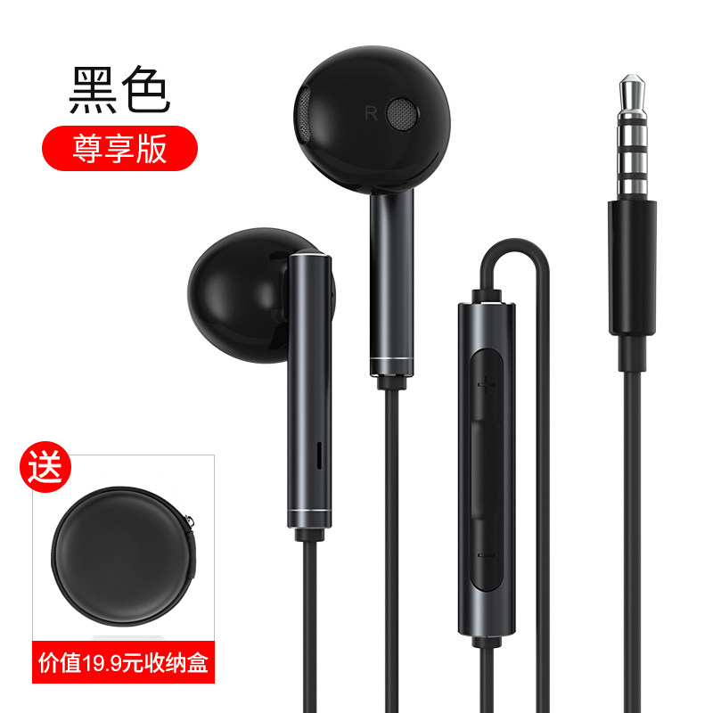 honor / glory original am115 headset huawei am116 universal play 7 8x magic v20 headset