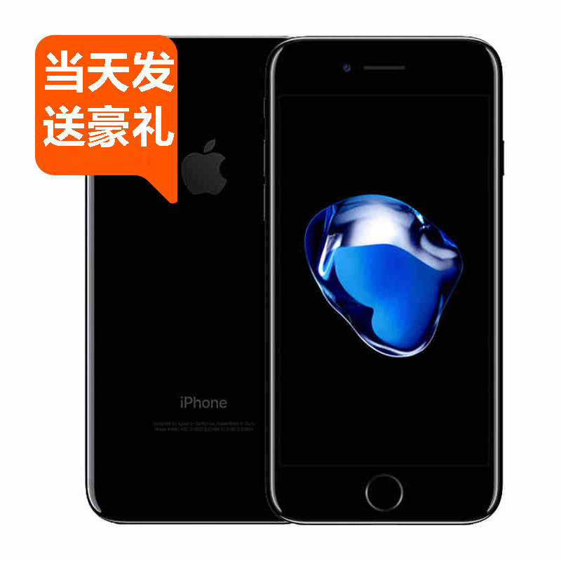 当天发/分期免息+豪礼/Apple/苹果 iPhone 7 Plus 全网通国行手机产品展示图1