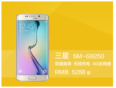 Мобильный телефон Samsung SM-G7200 4G Мобильный телефон Samsung SM-G7200 4G