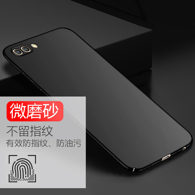 Huawei glory 10 mobile phone case glory note10 mobile phone case glory V10 protective shell 10 youth version protective cover hard shell silicone ultra-thin drop-proof v10 all-inclusive creative glory ten wear-resistant one Huawei glory 10 mobile phone case glory note10 mobile phone case glory V10 protective shell 10 youth version protective cover hard shell silicone ultra-thin drop-proof v10 all-inclusive creative glory ten wear-resistant one