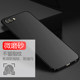 Huawei glory 10 mobile phone case glory note10 mobile phone case glory V10 protective shell 10 youth version protective cover hard shell silicone ultra-thin drop-proof v10 all-inclusive creative glory ten wear-resistant one Huawei glory 10 mobile phone case glory note10 mobile phone case glory V10 protective shell 10 youth version protective cover hard shell silicone ultra-thin drop-proof v10 all-inclusive creative glory ten wear-resistant one