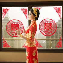 Wedding supplies glass windows static electric joy stickers wedding wedding wedding room decoration creative personality window grilles