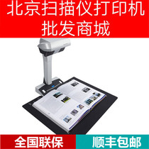 Fujitsu SV600FI-600F400f scanner A3 color book magazine zero margin file high camera