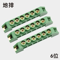 6-hole 6x9 ground row grounding copper row grounding terminal plate grounding zero copper row grounding copper row