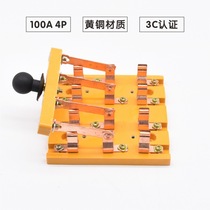 100A gate knife three-phase four-wire inverted three-box switch bidirectional switch inverted gate knife turn knife 4P