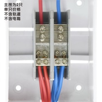 One in four out terminal junction box wire splitter junction box wire splitter junction box wire connector rail type