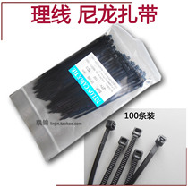 Black nylon cable tie desktop computer case wire with plastic fixed lock